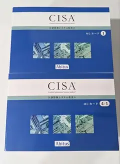 CISA アビタステキスト&MC問題集 ver6.02