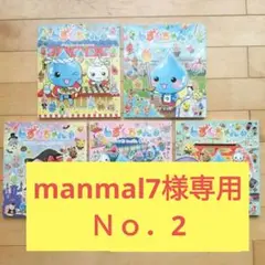 Item thumbnail for item 13c88ef5-e1dc-4514-bfc7-317a958ec476
