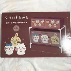 ちいかわ プライズ 組み立て式収納ケース