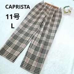 CAPRISTA カプリスタ カジュアルパンツ ベージュ チェック柄 毛/11号