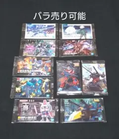 ガンプラパッケージアートグミ　計10枚