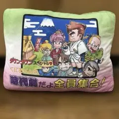 くにおくん 時代劇だよ全員集合 クッション