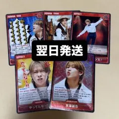 Aぇ! group 末澤誠也 D.N.A Aぇカードゲーム