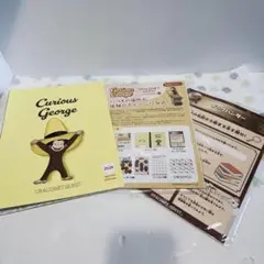 ●OYACONET-QUEST おさるのジョージ　ブックハンター　ビンゴ　知育