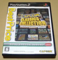 Best版 カプコン クラシックス コレクション PS2