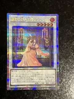 2025年最新】聖剣を巡る王姫アンジェリカ 25thの人気アイテム