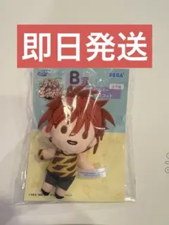 セガラッキーくじ 新テニスの王子様 B賞 ぬいぐるみマスコット 遠山金太郎