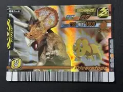 恐竜キング ガブ① トリケラトプス