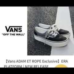 vans スニーカー　厚底