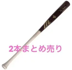 マルチ プロモデル MVEJTVT 硬式木製バット 33インチ
