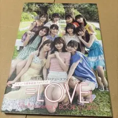 7/23.20◎=LOVE 5th Anniversary BOOKSTORYs