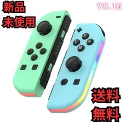 YX.16 Switch コントローラー　スプラトゥーン風　ジョイコンyJU