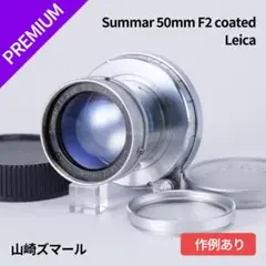 2025年最新】Leica Summar 5cm F2の人気アイテム - メルカリ