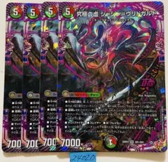 Item thumbnail for item b9bfd441-6ebb-4006-8487-b7894694afd4