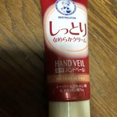 メンソレータム ハンドベール しっとりなめらかクリーム 70g