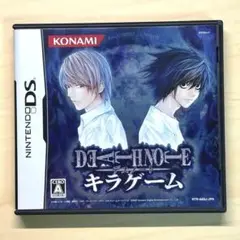 DEATH NOTE キラゲーム Nintendo DS
