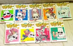 ジャンプ　みどりのマキバオー　つの丸　1〜9巻セット