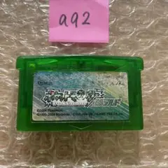 a92 ポケットモンスターエメラルド ゲームボーイアドバンス