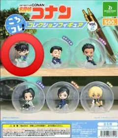 名探偵コナン ころコレ！ コレクションフィギュアvol.2 江戸川コナン
