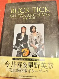 趣味・スポーツ・実用 BUCK-TICK GUITAR ARCHIVES 1987-2012 趣味・スポーツ・実用 BUCK-TICK GUITAR ARCHIVES 1987-2012
