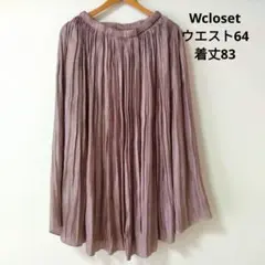Wcloset プリーツロングスカート　F