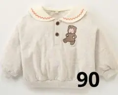 Item thumbnail for item 79982761-a644-4361-af9c-cc6e5b4ade3c