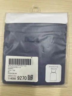 Item thumbnail for item bd63e272-56ad-406c-be18-137fa65917a4