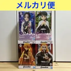 【メルカリ便】鬼滅の刃 グランディスタ フィギュア まとめ売り 胡蝶しのぶ