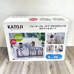 カトージ ベビーサークル 2ドア コロコロランド / ホワイト&グレー