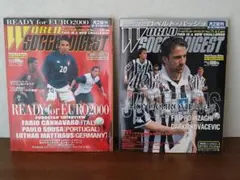 WORLD SOCCER DIGEST No.73　No.76