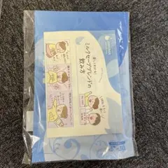 ミルクセーブブレンド 30包入り