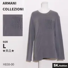 ★美品★ ARMANI COLLEZIONI トップス　カットソー　長袖　ロゴ