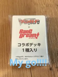 Ave Mujica 5thヴァンガード バンドリコラボデッキ Mygo!!!