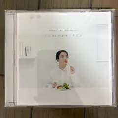上白石萌音 I'll be there / スピン
