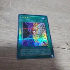 遊戯王 心変わり パラレル