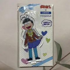 おそ松さん LAWSON アクリルスタンド　チョロ松