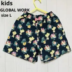 グローバルワーク　KIDSネイビー 花柄 ハーフショートパンツ【L】a615