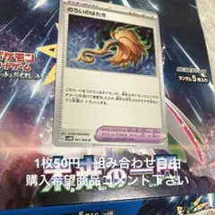 のろいのはたき　在庫2