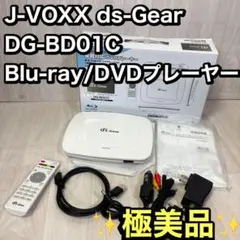 2025年最新】j-voxxの人気アイテム - メルカリ