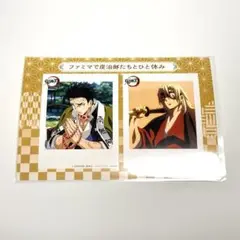 鬼滅の刃 ファミマ ひと休み ランダムブロマイド 悲鳴嶼 宇髄
