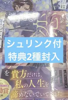 私はこの恋の終わらせ方を知っている