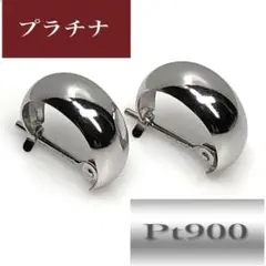 pt900 プラチナ フープピアス 510 ペア ♡