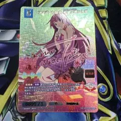2025年最新】戦場ヶ原ひたぎ scの人気アイテム - メルカリ