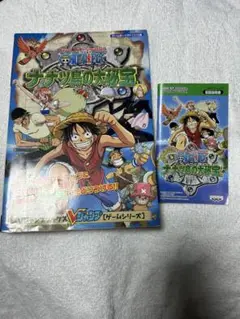 ONE PIECE ナナツ島の大秘宝　攻略本説明書セット　ゲームボーイアドバンス