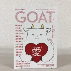 GOAT 愛　ゴート　2024秋　Autumn