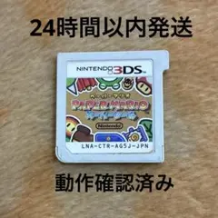 3DS ペーパーマリオ スーパーシール