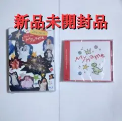 家入レオ My name～TOUR 2024～ Blu-ray CD 新品未開封