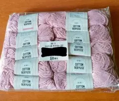 ■綿１００％■新品未使用/美品■淡いピンク色/１０玉組■ コットン１００％糸■