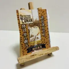 名探偵コナン　カードゲーム　サンデー　特別限定付録カード　諸伏景光　新品