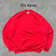 【90s】ヘインズ コンフォートブレンドプリントプロブランク無地スウェット赤L